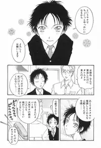 [Kobayashi Shounen]Yawarakana Hida