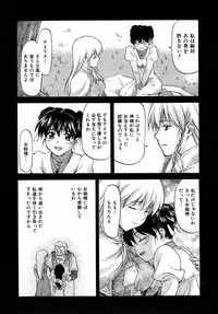 COMIC AUN 2007-05 Vol. 132