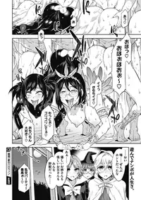 COMIC Megastore Alpha 2017-01 [Digital]