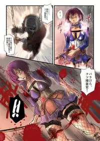 [Nyoro] Yokubō no ejiki - ch. 1-5