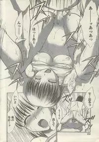 Doki! Special 2006-09