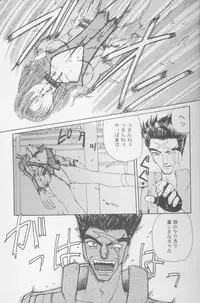 [Anthology] Girls Parade '99 Cut 8