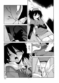 [Akikawa Kouichi] Ashita wa Ashita no Kaze ga Fuku no ka? - Do Tomorrow is a New Day?