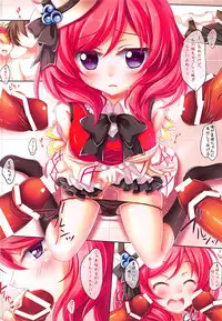 [Jun&Yuri (Yuriko)] Darling! Maki no Koto Suki? (Love Live!)