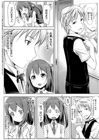 [TakayaKi] Koiito Kinenbi Shinsouban + DMM Gentei Tokuten [Digital]