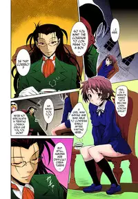 [Nobuki Chihiro] Kemomimimusume [English] [N04h]