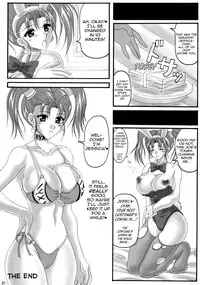 (C68) [INSERT (KEN)] Jessica no Ecchi na Arbeit Seikatsu | Jessica's Ecchi Part-Time Sex Life (Dragon Quest VIII) [English] [EHCOVE]