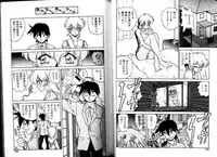 [Nakami Yoshikage] Hokenshitsu e Ikou!