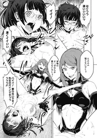 COMIC Megastore Alpha 2018-03 [Digital]