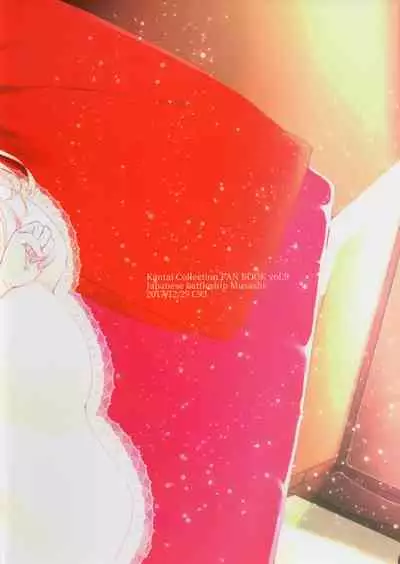 (C93) [RM-RF-* (Masago)] Last Dance wa Teitoku to (Kantai Collection -KanColle-) [Chinese] [零星汉化组]