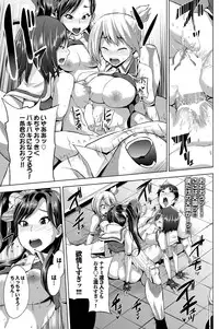 COMIC Purumelo 2011-12 [Digital]