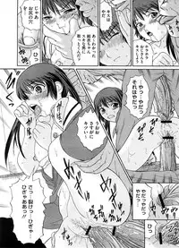 COMIC Megastore H 2008-08