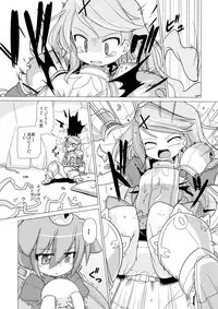 [Kazemichiya (Mamo Williams)] Princess verse (7th Dragon)