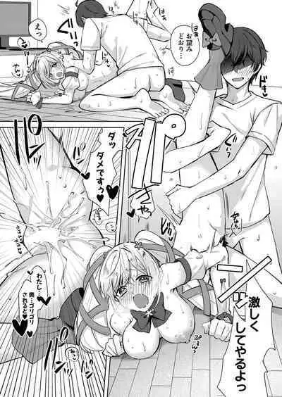 COMIC Shingeki 2023-05