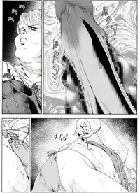 [Kame no Onaka] CORRUPT&ROTTEN Cutey Liddy no Funiku no Andouille 