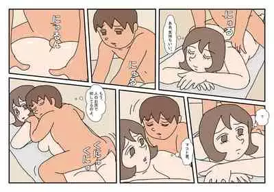 [Rakugaki] Makoto-kun Tomodachi no Okaa-san Sono 4