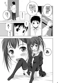 (COMITIA 108) [Secret Dmain] Mixed Twins