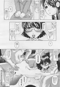 COMIC Megastore-H 2011-05