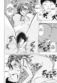 [Fuuga] Ane to Otouto to - Sister & Brother [English] [Fated Circle]