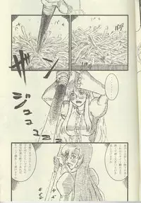 (C75) [Choumeiji (Terukuwanori)] La Valliere (Zero no Tsukaima)