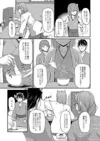 COMIC Reboot Vol. 04