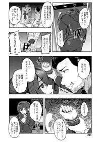 COMIC Koh 2018-07 [Digital]