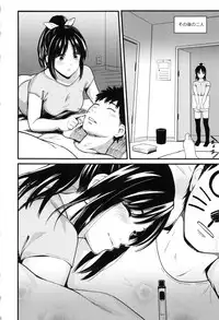 [Sakagami Umi] Seifuku no Mama Aishinasai! - Love in school uniform