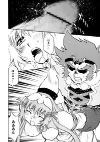 [Yuzucha Biyori (Yuzu Syrup)] Kotona & Rei Mii (Zoids: Genesis) [Digital]