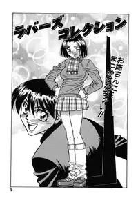 [Yamamoto Yoshifumi] Fighting Teacher