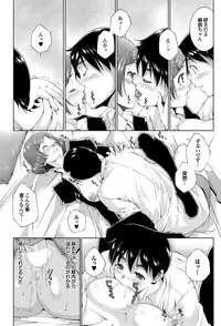 COMIC Purumelo 2011-12 [Digital]