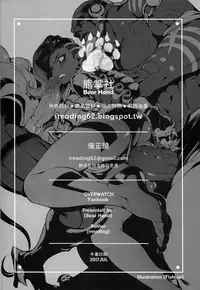 (FF30) [Bear Hand (Fishine, Ireading)] OVERTIME!! OVERWATCH FANBOOK VOL. 2 (Overwatch) [English] [atomicpuppy]