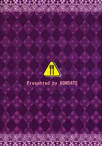 (C78) [Many Menu (Kondate)] Hataraku Toshima (WORKING!!)