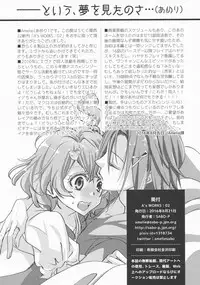 (SUPERKansai22) [SABO-P (Amelie)] A's WORKS:02 (Macross Delta)