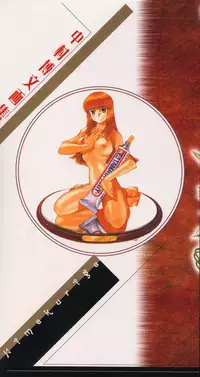 [Nakamura Hirofumi] HIROFUMI NAKAMURA HIMEKURIGE ILLUSTRATIONS