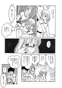 [Tonami Muka] 100% Pure Lady