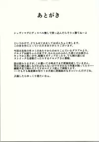 (C90) [Hakusen (Opanchu)] Genki Dashite!! Danchou-chan (Granblue Fantasy)