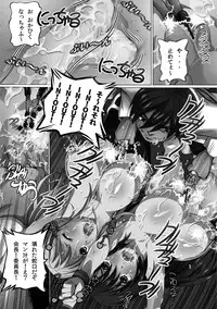 [Yuuki Tsumugi] Kanzen Ryoujoku Nisshi [Digital]