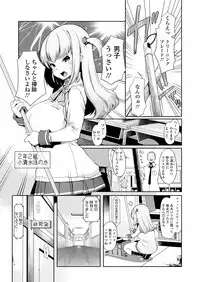 COMIC Koh 2018-07 [Digital]