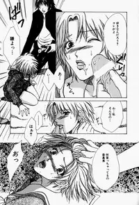 [Takahiro Hiryuu] Kaichou no Oshigoto