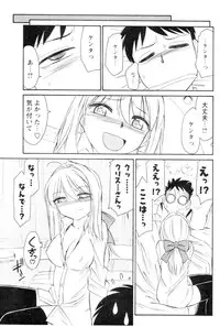 Comic Men's Young 2006-12