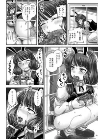 [Anthology] Tabete wa Ikenai 2 [Digital]