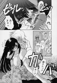 [Ryuuki Yumi] Cream Tengoku