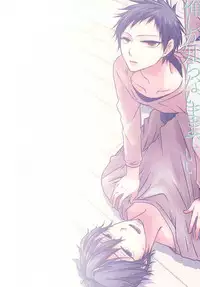 (C88) [azz (Atori)] Ore Shika Shiranai Mama de Ii (World Trigger)