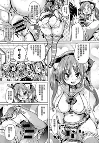 [Marui Maru] Neko Cafe Hatsujou Chuu! | 猫咪咖啡发情中 (COMIC Anthurium 2016-07) [Chinese] [哈尼喵汉化组]