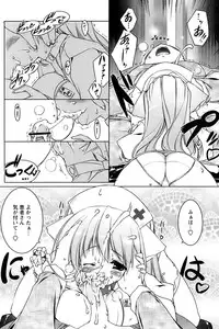 Comic Papipo 2006-12