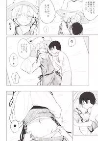 [100yenMoFA (Mirino)] Suwa Shota Tsumeawase Suwa Shota Bangaihen 6 (Touhou Project) [Digital]