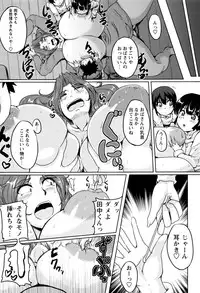 [Matsumoto Katsuya] Boin MILF + Melonbooks leaflet