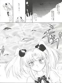 [Paradise City (Various)] Tabeta Kigasuru 26 (Martian Successor Nadesico)