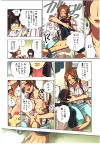 [Satou Saori] Kankin Oyuugi