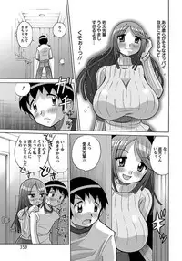 ANGEL Club 2012-03 [Digital]